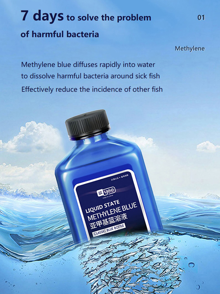 Methylene Blue Solution Orname - Planted Aquarium Medicine บทวิจารณ์และราคา