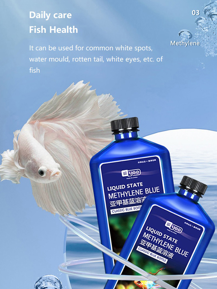 Methylene Blue Solution Orname - Planted Aquarium Medicine บทวิจารณ์และราคา