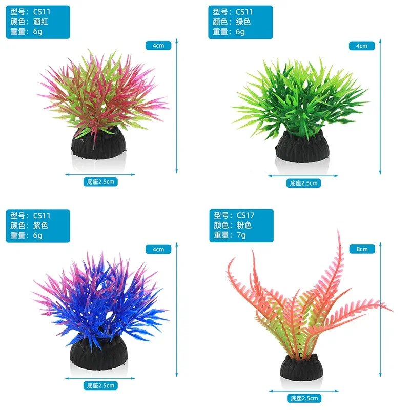 PVC Aquarium Decorative Simula - Planted Aquarium Materials บทวิจารณ์และราคา