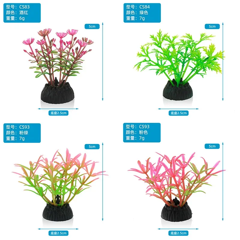 PVC Aquarium Decorative Simula - Planted Aquarium Materials บทวิจารณ์และราคา