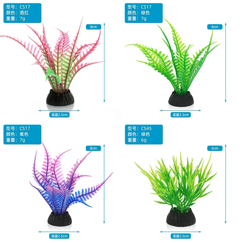 PVC Aquarium Decorative Simula - Planted Aquarium Materials บทวิจารณ์และราคา