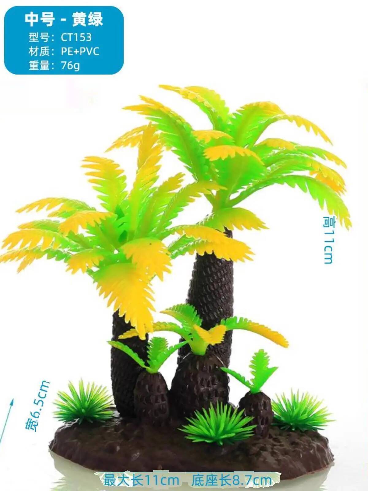 Plant Aquarium Landscaping Dec - Planted Aquarium Models บทวิจารณ์และราคา