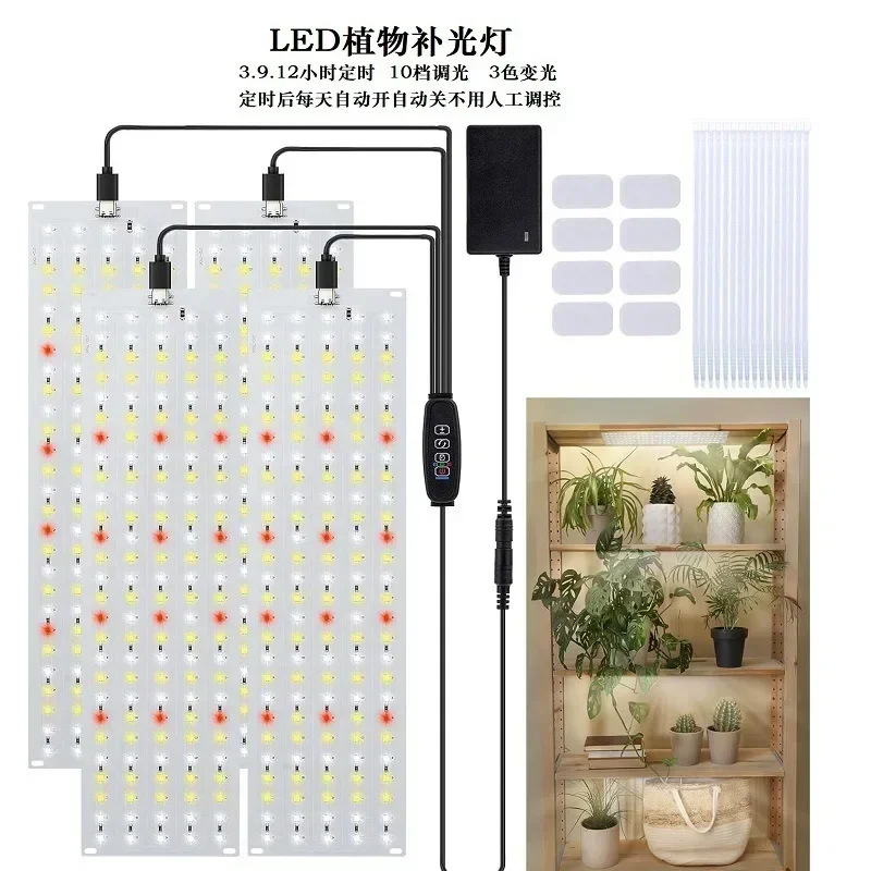 LED Plant Growth Light Indoor  - Aquarium Plant Nursery บทวิจารณ์และราคา